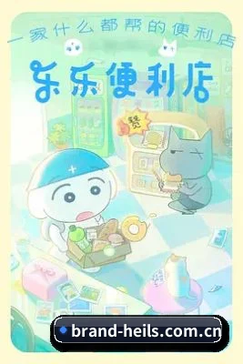 冲出内娱